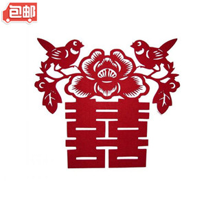 报喜鸟 结婚喜字贴 可移除 墙贴 婚庆喜字 可定做 特大号 压床喜字 毛毡喜字